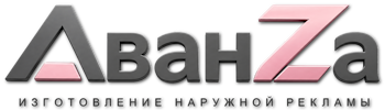 Наружная реклама и вывески в Магадане цена от 35781 руб. 2026