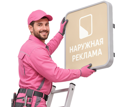 Вас интересует Изготовление и монтаж рекламных пилонов под ключ в Магадане? задайте вопрос